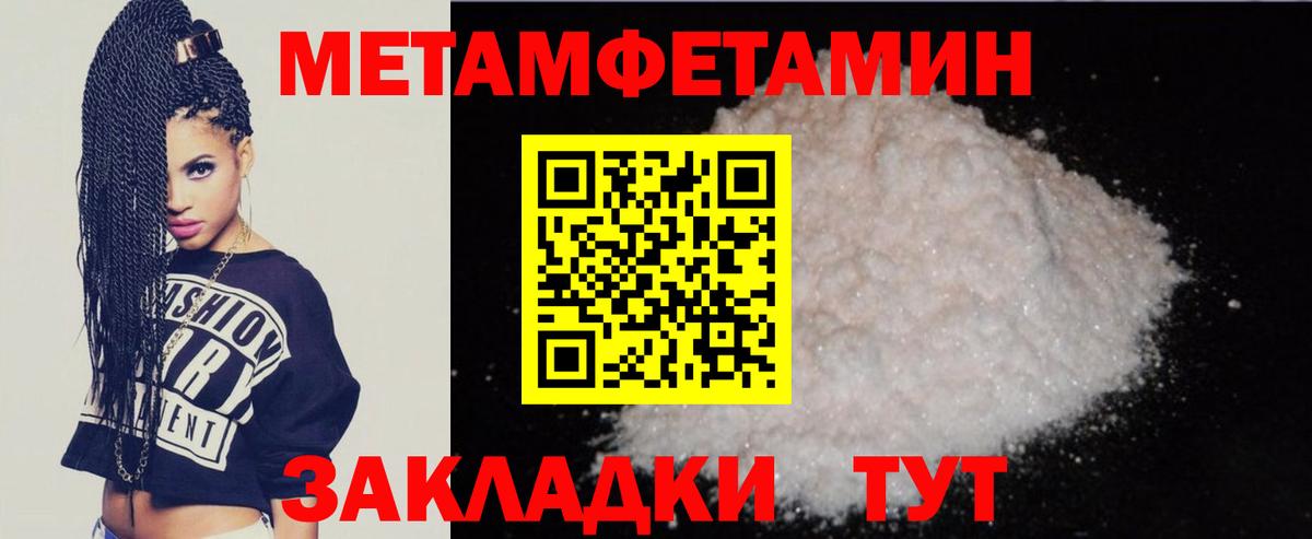 Оренбург  АМФЕТАМИН  Вход с VPN  АМФ VHQ  Amphetamine 