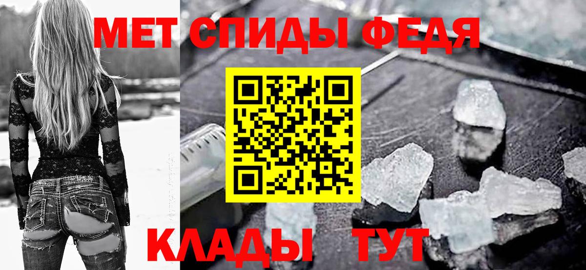 АМФЕТАМИН 97% Оренбург