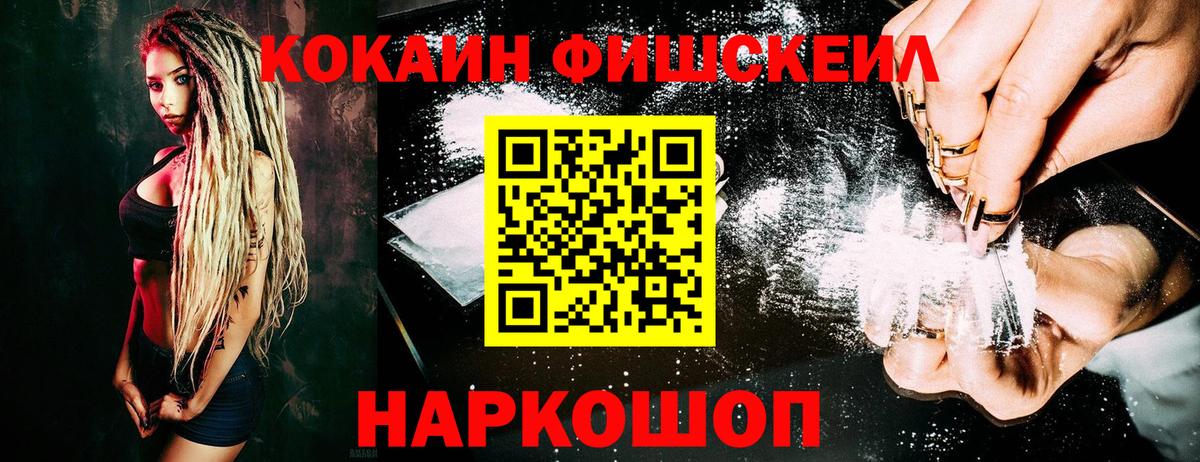 Cocaine 98% Оренбург