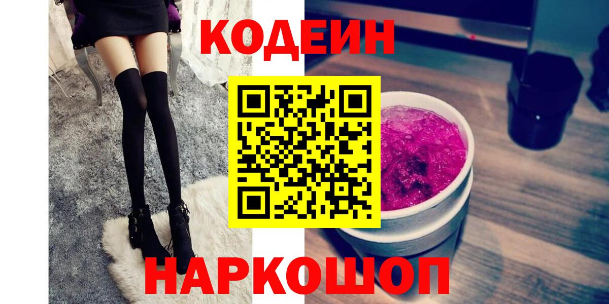 Cocaine  ГАШ  Магазин наркотиков  МАРИХУАНА  МЕТ  Оренбург  Вход с VPN  Меф МЯУ МЯУ  