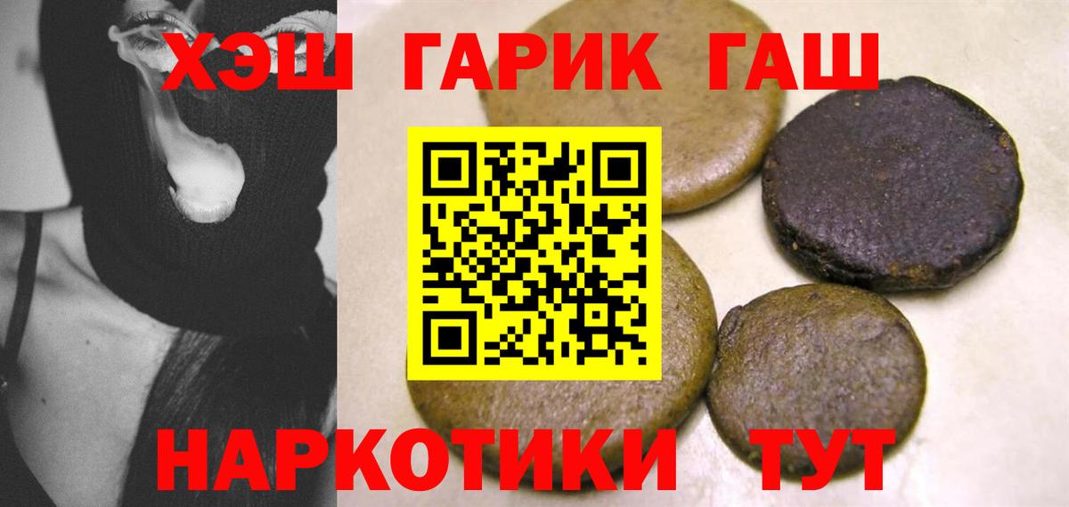 ГАШ Изолятор Оренбург