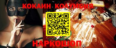 ПСИЛОЦИБИНОВЫЕ ГРИБЫ Тулун