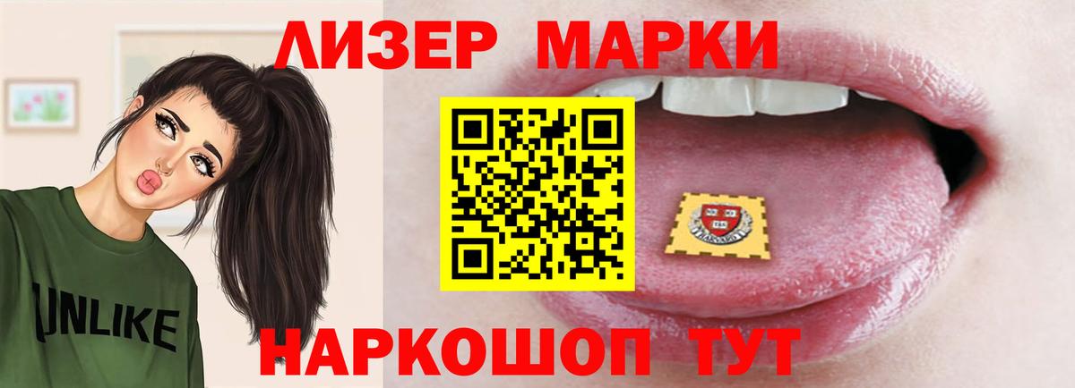 Оренбург  LSD-25 экстази  Вход с VPN  Лсд 25 экстази ecstasy  ЛСД экстази кислота 