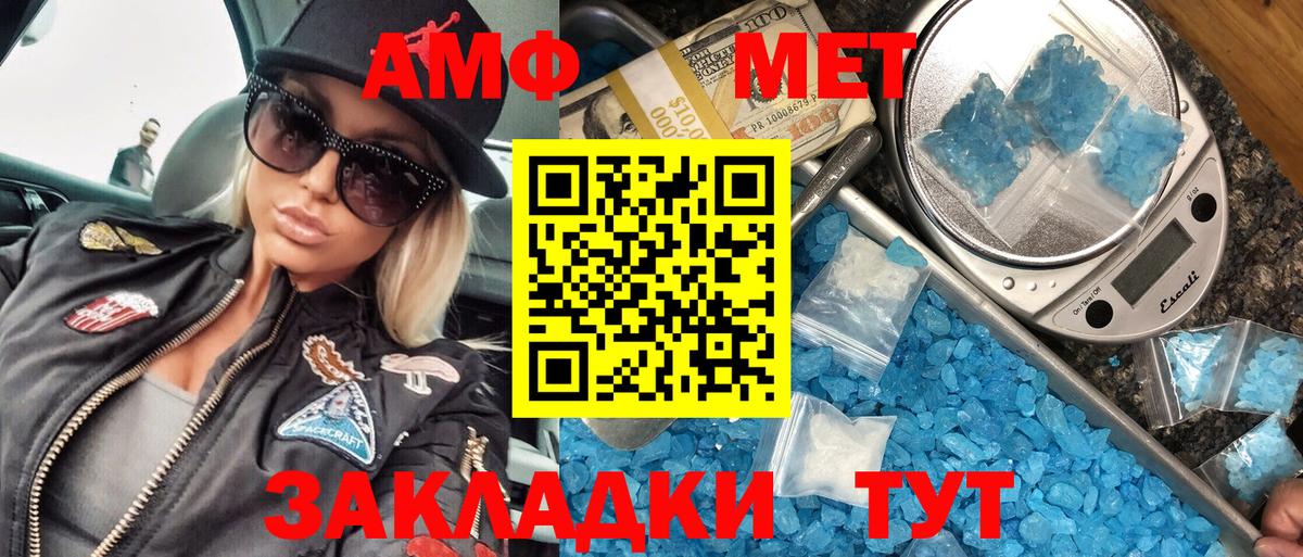 Оренбург  Метамфетамин Декстрометамфетамин 99.9%  Вход с VPN 
