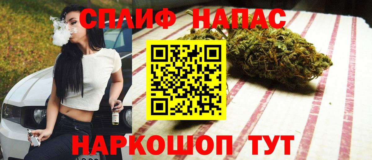 Канабис Bruce Banner Оренбург