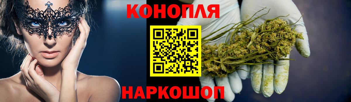 Марихуана план  Вход с VPN  Шишки марихуана тримм  Каннабис AK-47  Оренбург 